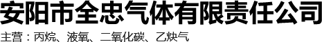 安陽(yáng)市開(kāi)天調(diào)味品有限公司